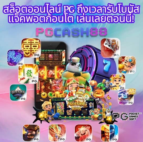 กงลอ888